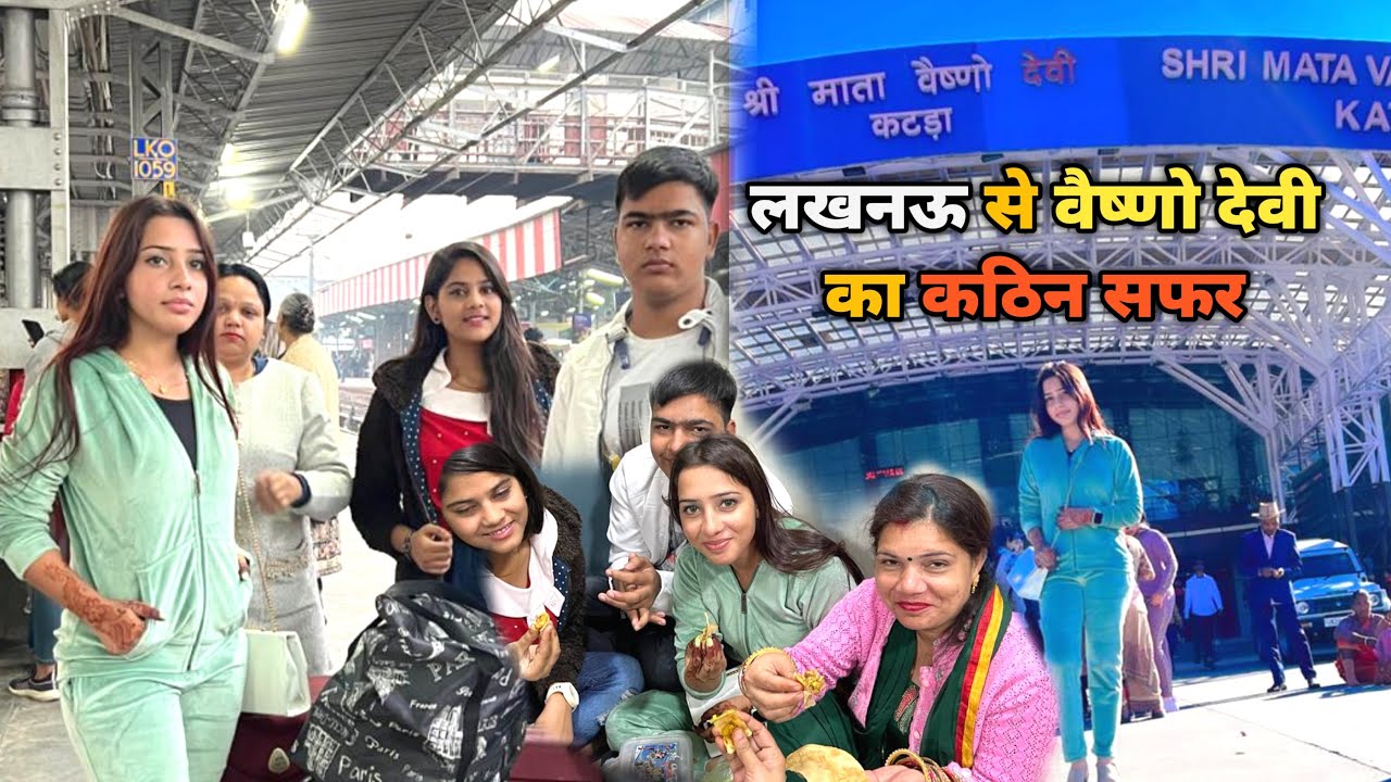 Lucknow To Jammu || Vaishnodevi Yatra