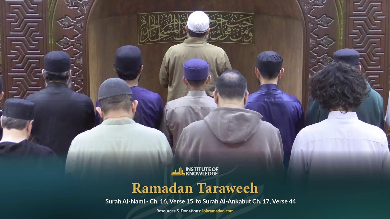Taraweeh 2026 Night #16 | Ch. 16 Verse 15 - Ch. 17 Verse 44 | 3/4/26 | Donate at SupportIOK.com