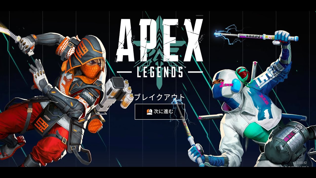 よわよわプレイヤーがいつかうまくなりたい参加型エーペックス(Apex legends#1)