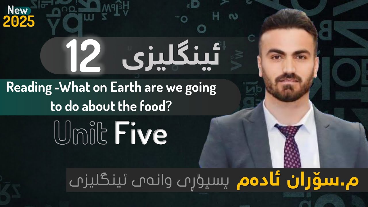 Unit Five/Reading- What on Earth are we going to do about the food?/New-2025-م سۆران ئادەم