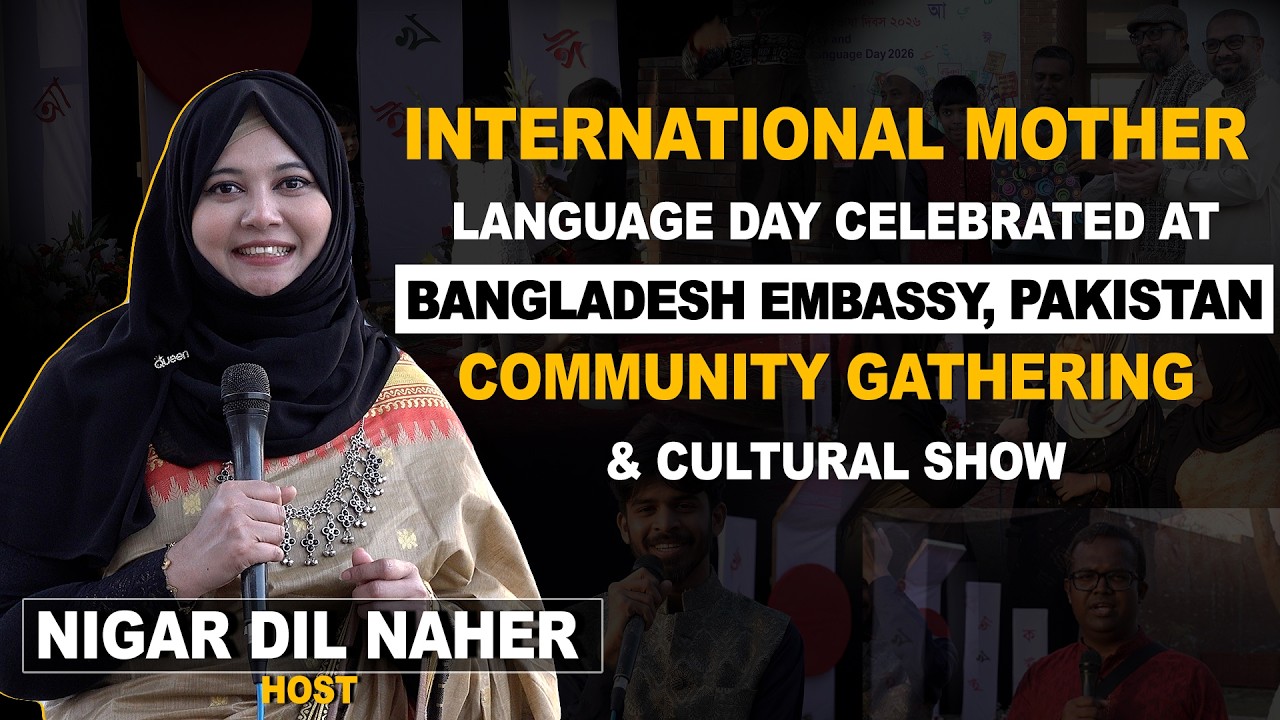White News Bangla | International Mother Language Day Celebrated at Bangladesh Embassy Pakistan 🇧🇩🇵🇰