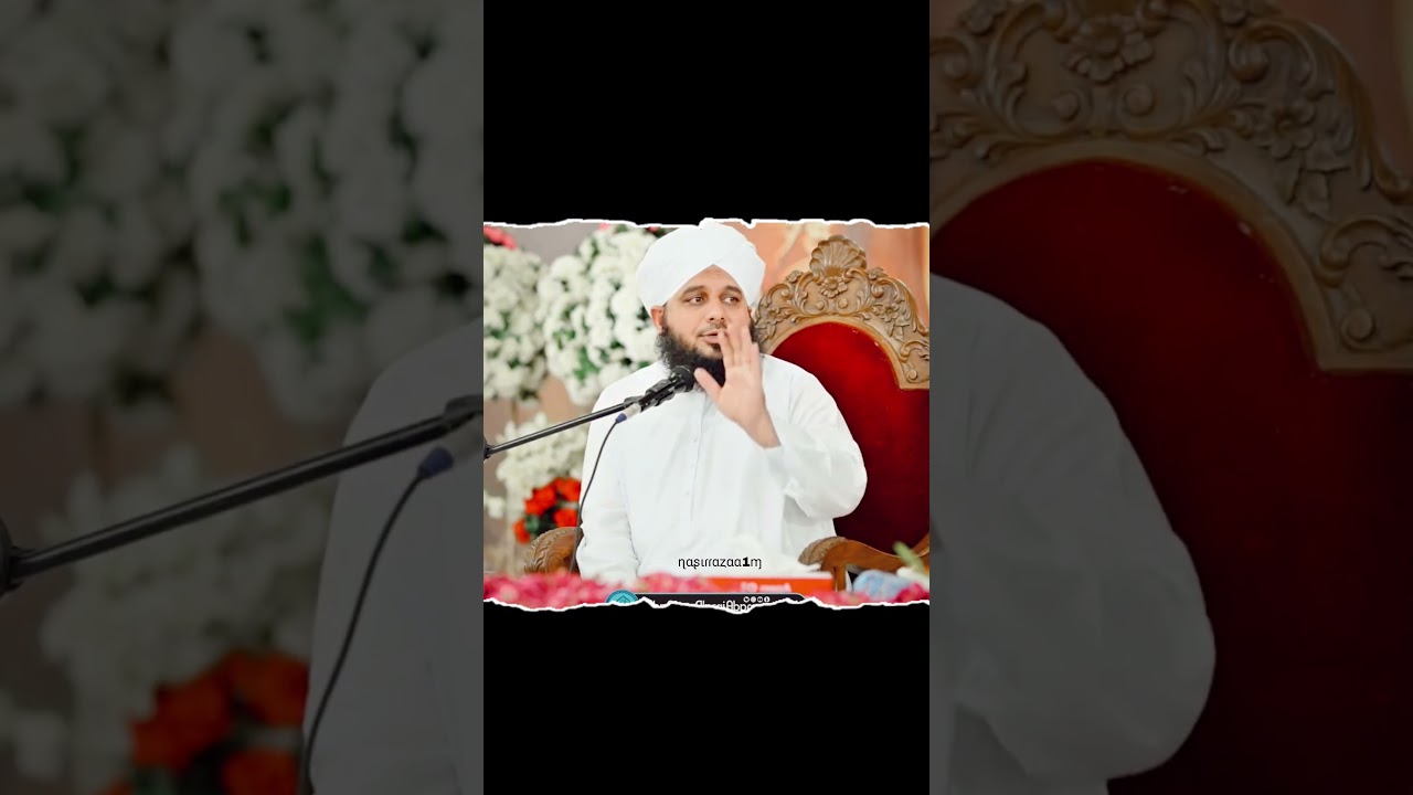 A Beautiful Bayan By Peer Ajmal Raza Qadri From Pakistani scholar 🥀 | #taqreer #shorts