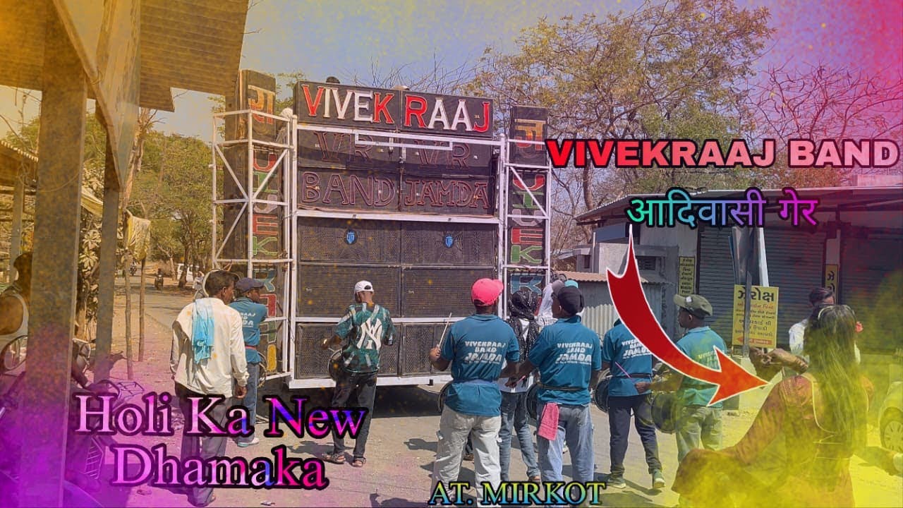#shorts  vivekraaj band💛 🥁 Holi ka new dhamaka आदिवासी गेर 🧡❤️💚