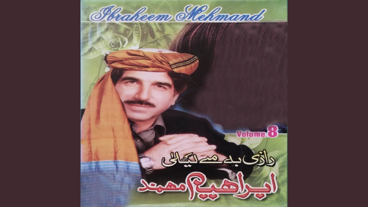 Mala Wada Waka Morai