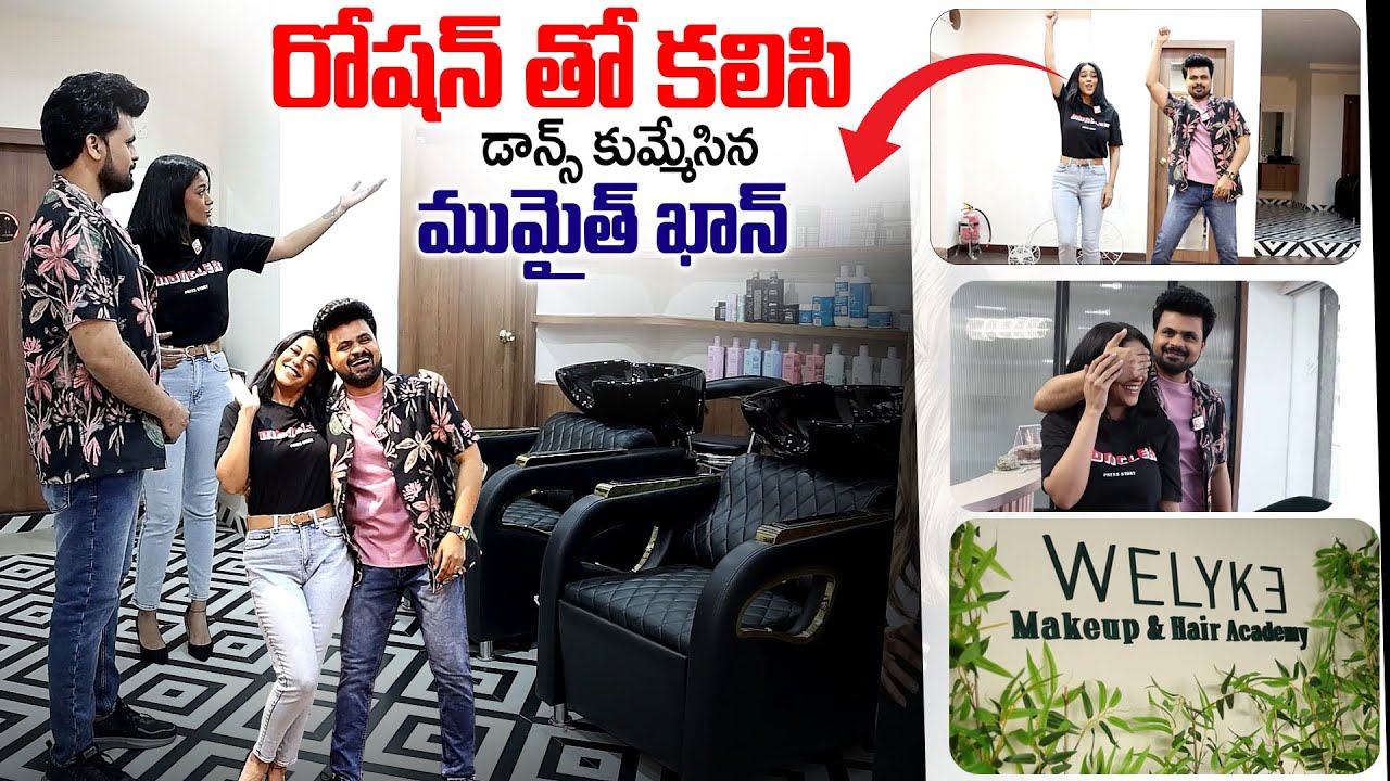 Mumaith Khan Welyke Hair & Beauty Academy Tour |Mumaith Khan| Anchor Roshan | SumanTV Exclusive