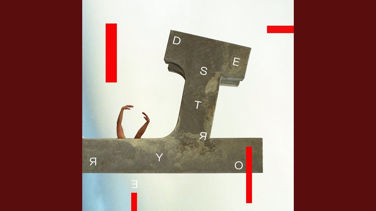 Destroyer