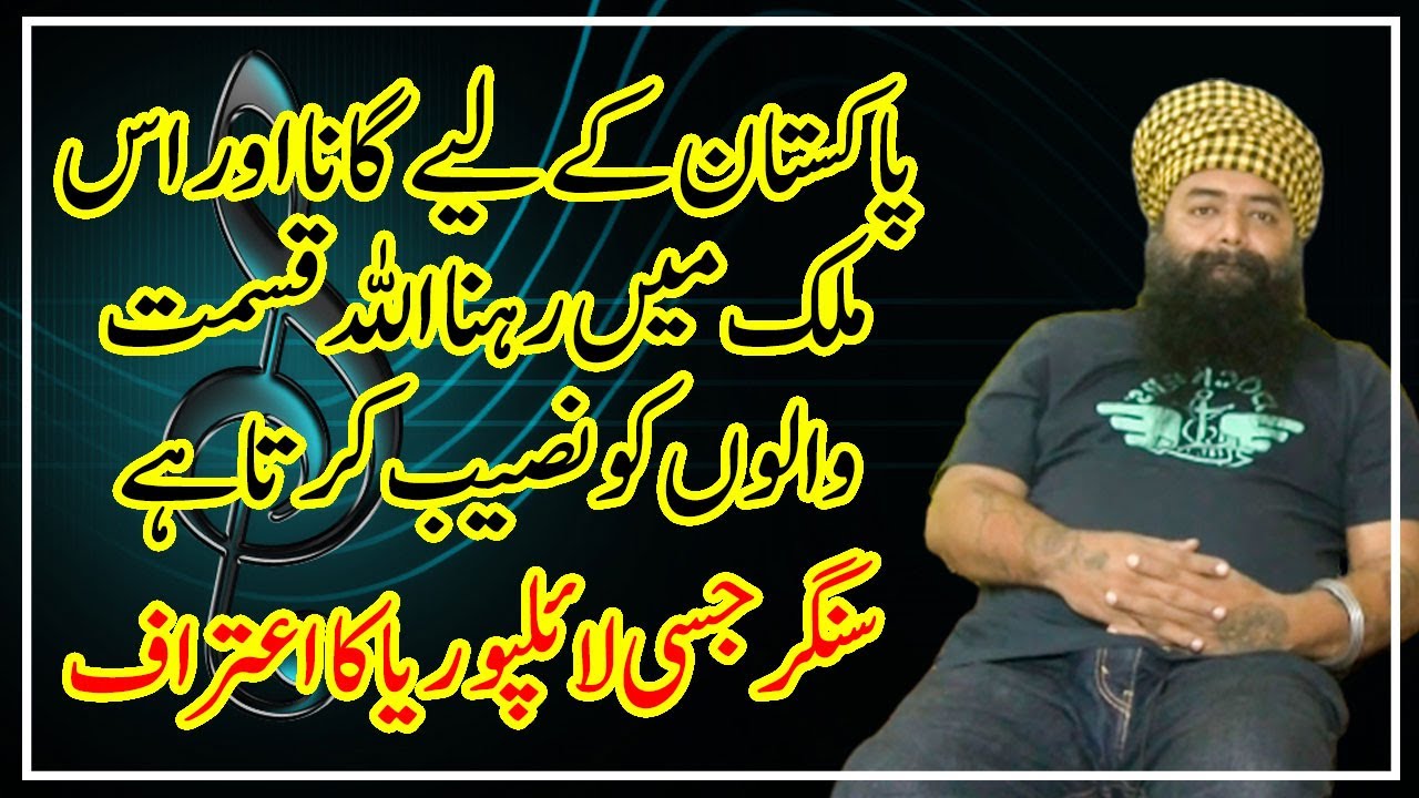 Pakistani Sikh Singer Jassi Lailpuria || Jassi Lailpuria || Fun Kariyan || Today Digital