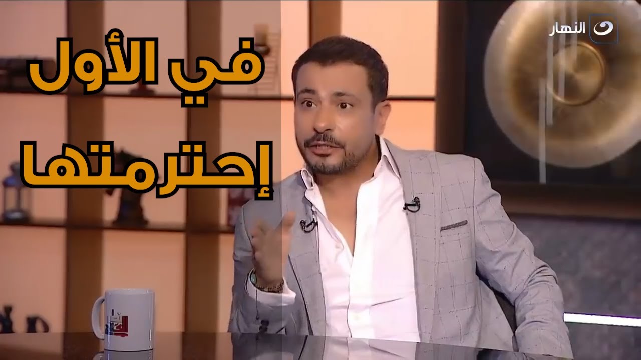 محمد نجاتي يحكي تفاصيل الخلاف بينة و بين منة عرفة بسبب مشاهد رفضت فيها التلامس