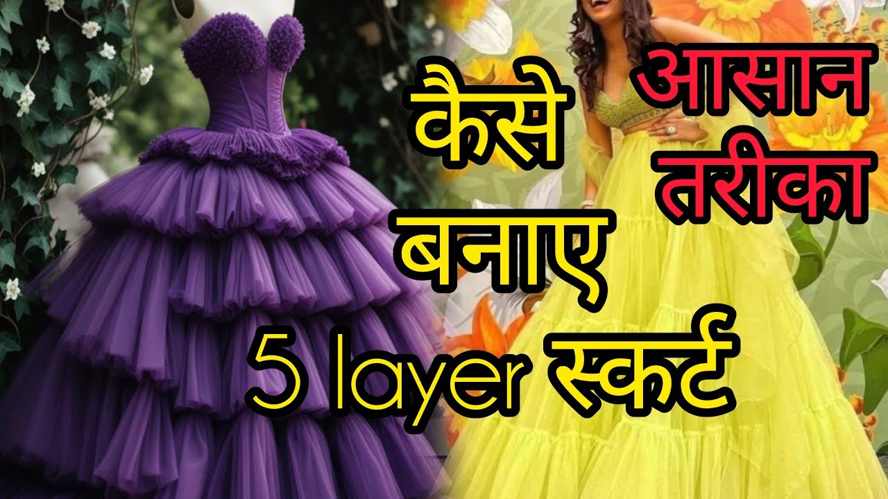 Full video 5 layer ruffle skirt बनाना