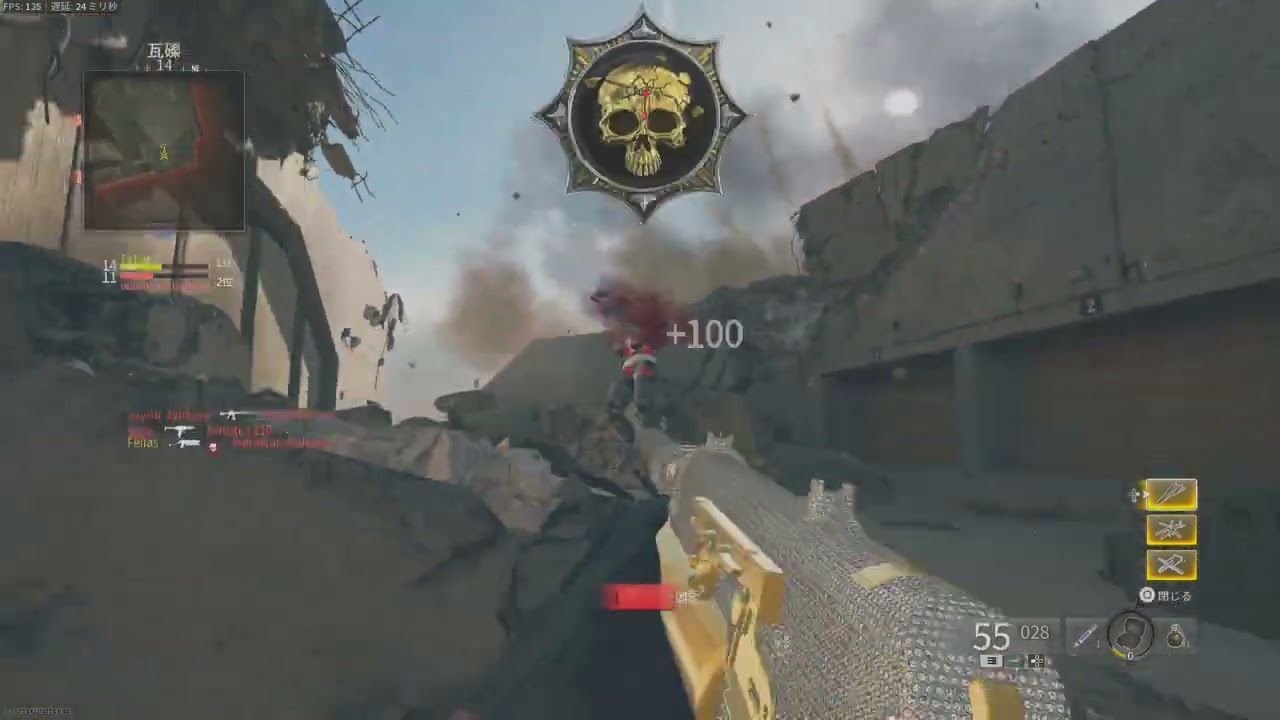 BO6 Nuked Out