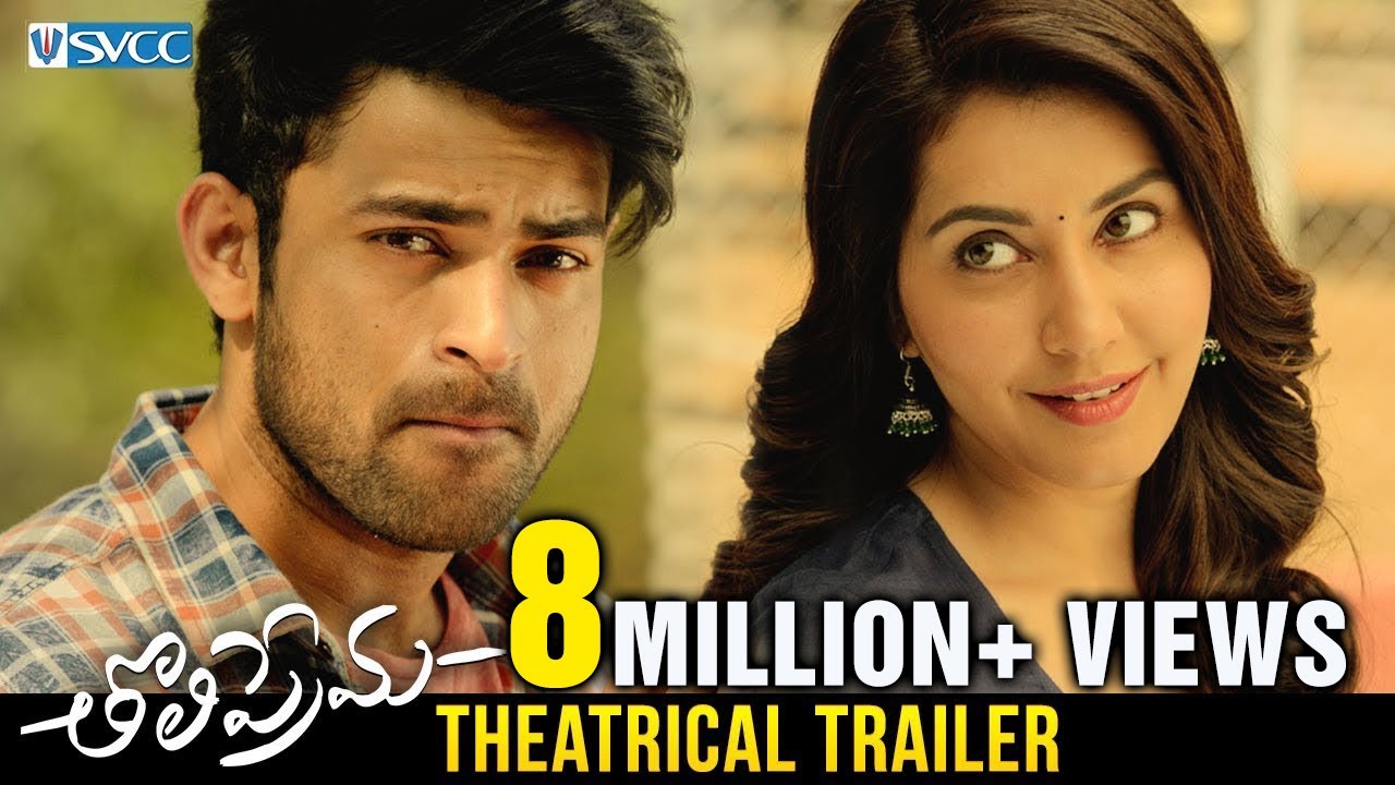 Tholi Prema Theatrical Trailer | Varun Tej | Raashi Khanna | Thaman S | Venky Atluri | #TholiPrema