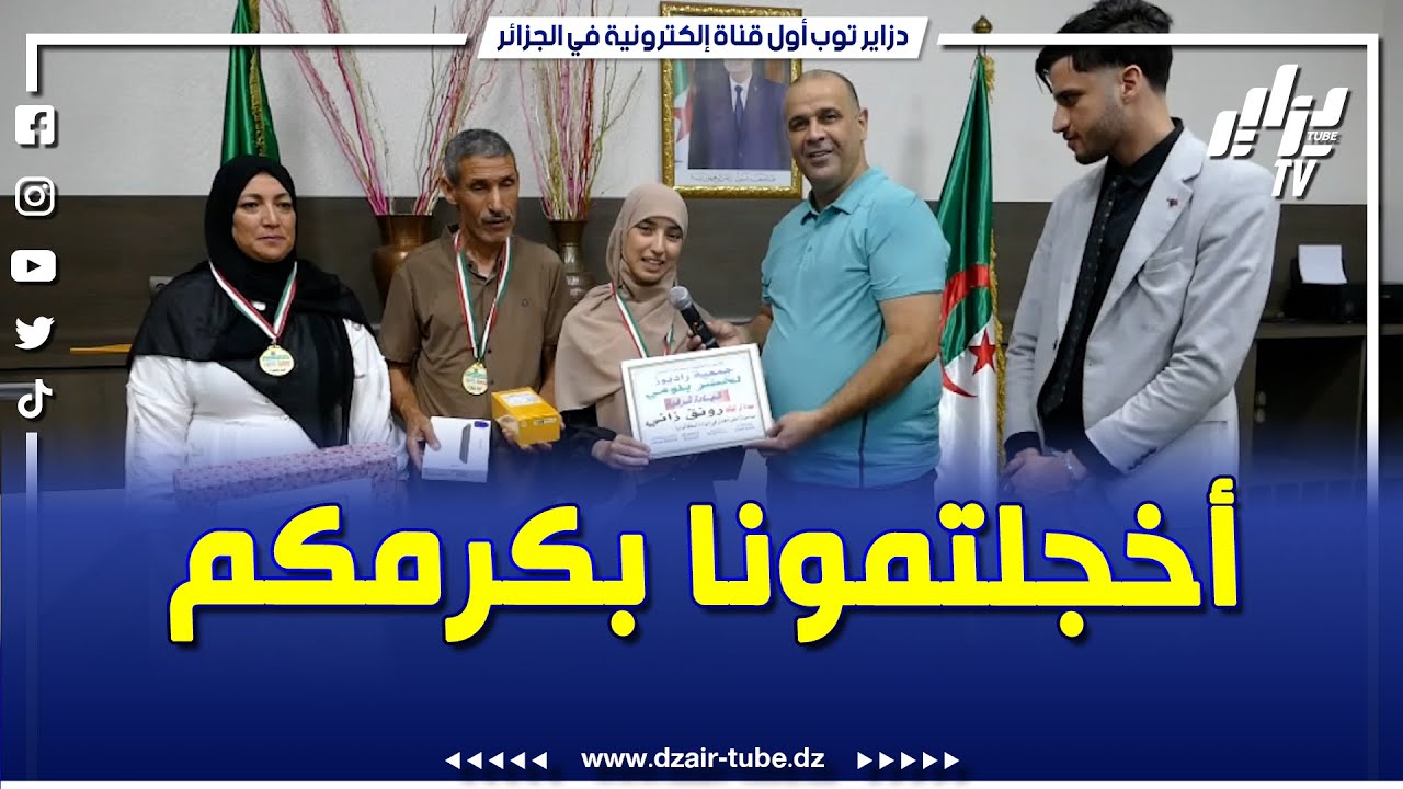 شاهد .. 