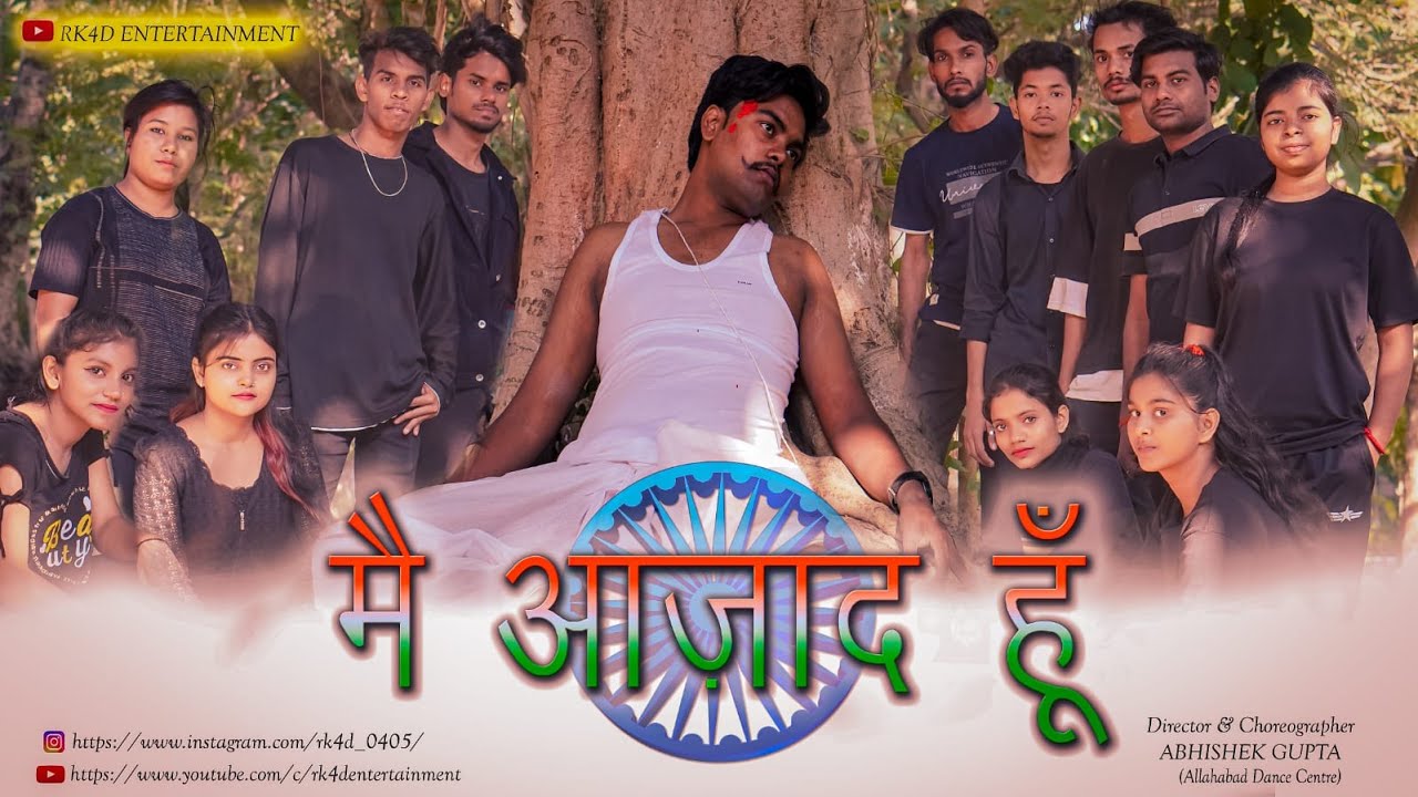 Happy Republic Day 2023 | Mai Azad Hu | Official Dance Video |  Chore - Abhishek Gupta | ADC Family