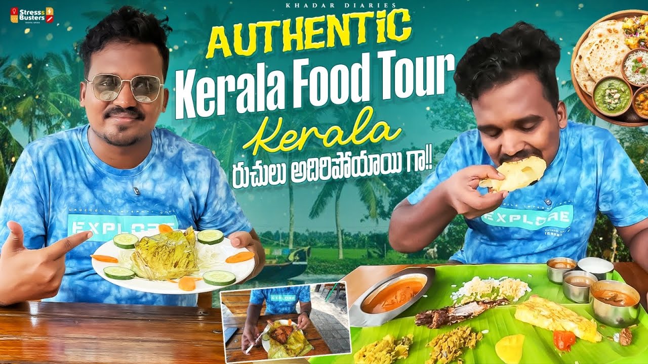 Authentic Kerala Food Tour || South Indian Food || Indian Street Food || Kerala Food Tour