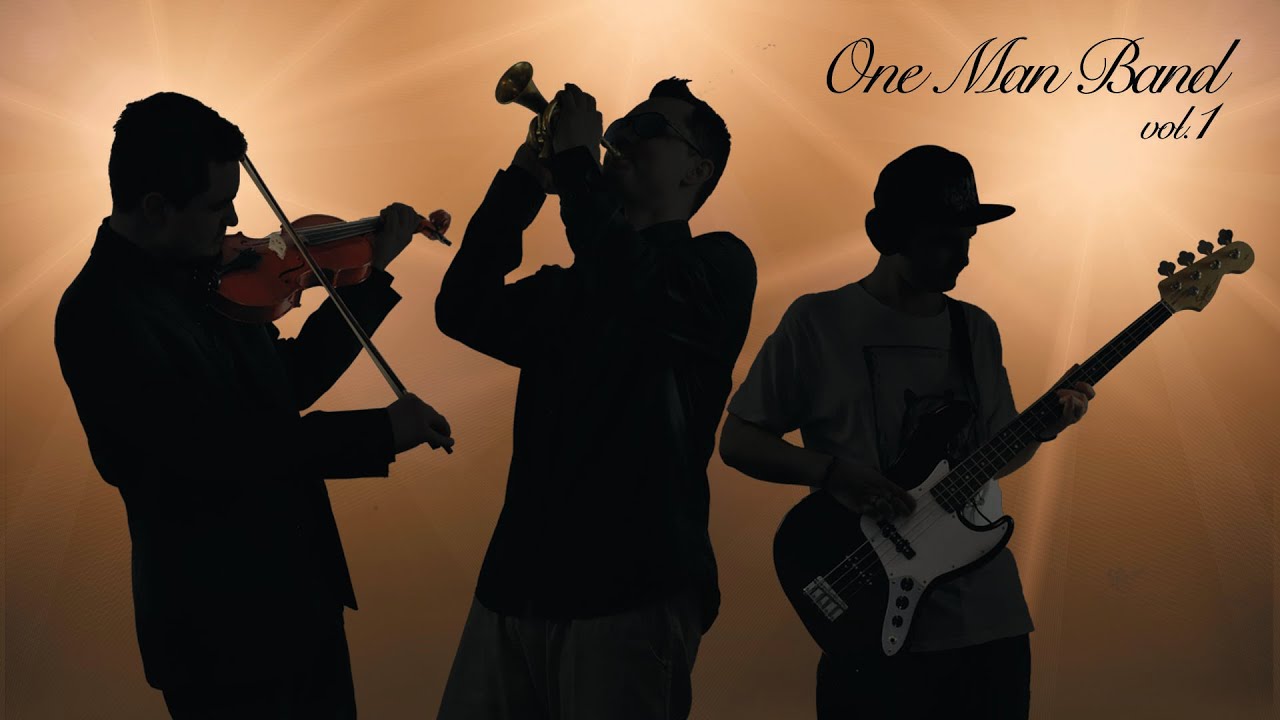 Bukson - About a Lone Wanderer