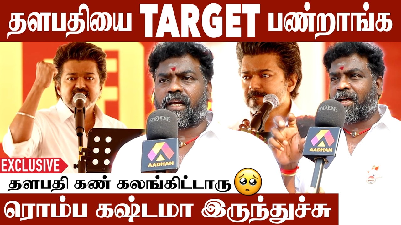 தளபதியின் பதிலடி பயங்கரமா இருக்கும் | Ecr Saravanan Emotional Speech | #tvkmeeting