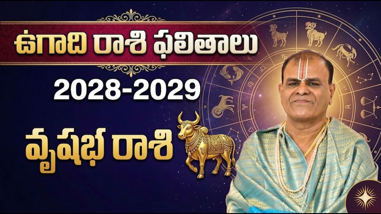 Ugadi Rasi Phalalu 2026 To 2027  Telugu | Vrushaba Rasi 2026 telugu | Simple astrologer
