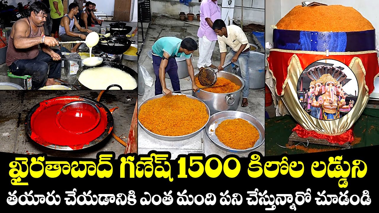 Khairatabad Ganesh 1500 KG Laddu Making Process Video | Khairatabad Ganesh Laddu 2022 | NewsQube