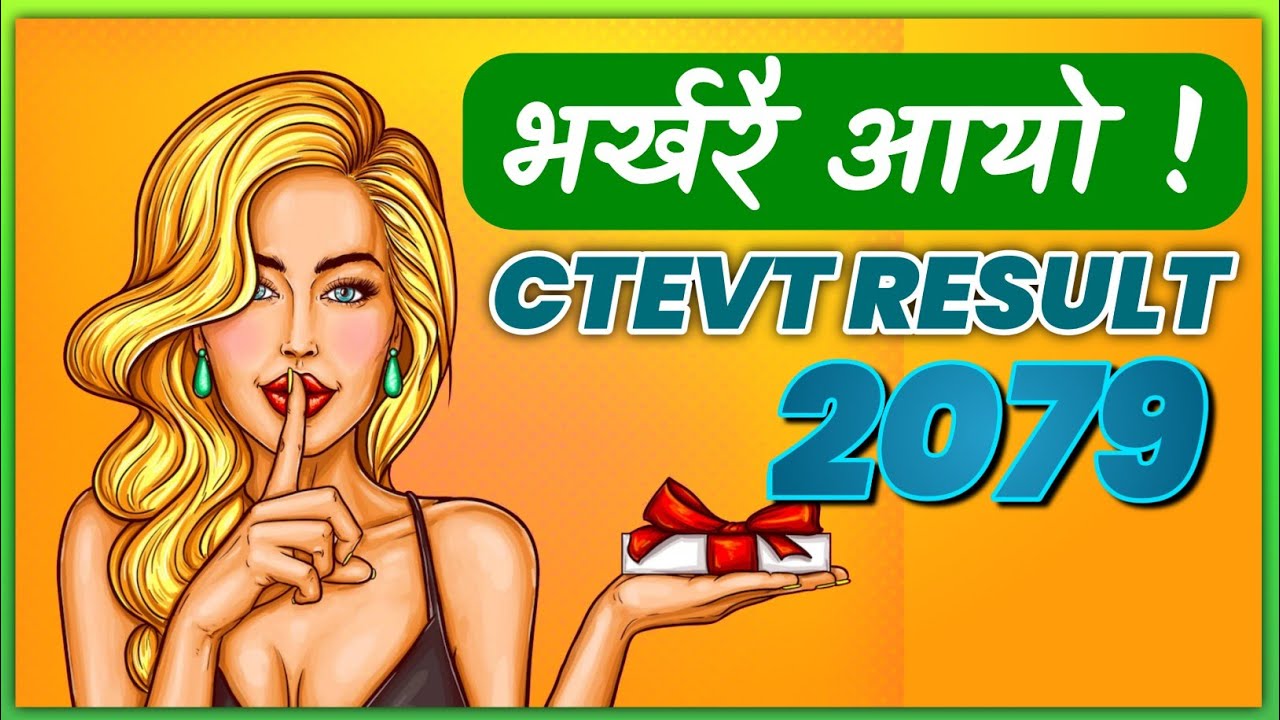 classified scholarship entrance exam result of Bagmati province 2079 | ctevt entrance exam result