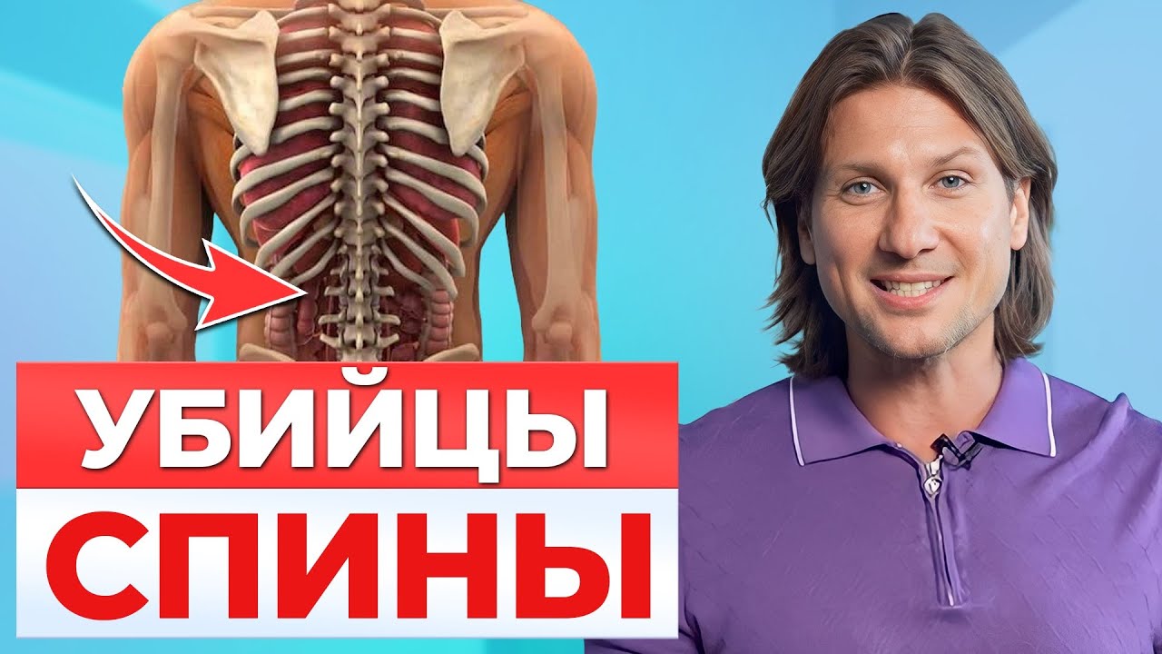 Вы ВСЕ ВРЕМЯ сидели НЕПРАВИЛЬНО! / Почему ВАЖНО следить за своей спиной во время сидения?