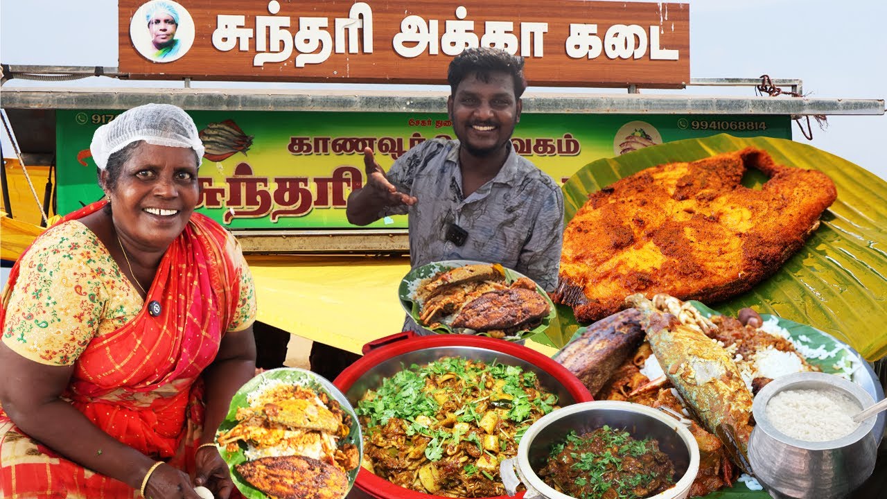 சுந்தரி அக்கா மீன் குழம்பு | வறுவல் 🐟 Meen Kozhambu🍜 | 📍 Marina beach