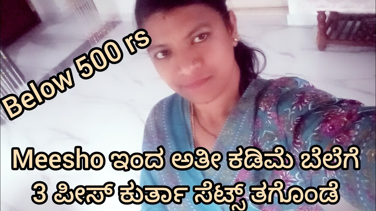 Meesho ಇಂದ ತುಂಬಾ ಕಡಿಮೆ ಬೆಲೆಗೆ ನಾನು ಕುರ್ತಾ ಸೆಟ್ಸ್ ತಗೊಂಡೆ ll below 500 Rs  ll its me priyathanu.