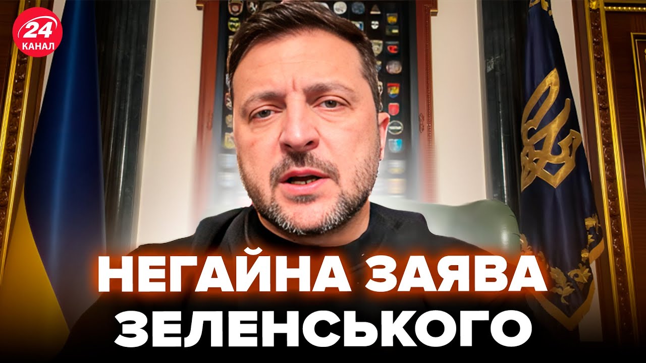 ⚡️Зеленський ЕКСТРЕНО про УДАР РФ по цивільних. НЕГАЙНА РЕАКЦІЯ! Президент РІЗКО відповів РФ