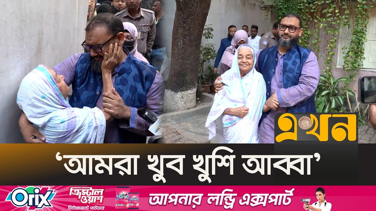 ব্যারিস্টার আরমানকে জড়িয়ে ধরে সানজিদা তুলির মায়ের কান্না | Barrister Arman | Sanjida Tuli Mother