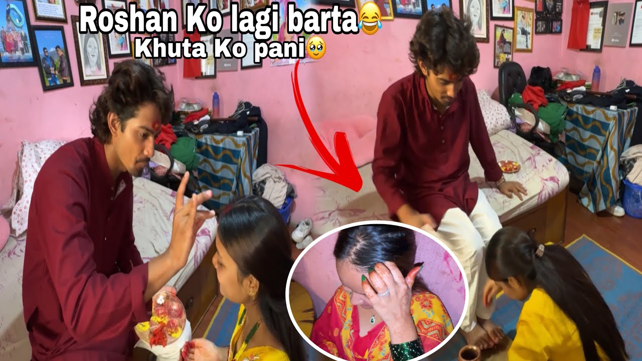 Poilo shawan hamro yasto sama ramailo vayo! Bude ko sato ma barta basna vaya😭Bejok! Roshan ko lage😂