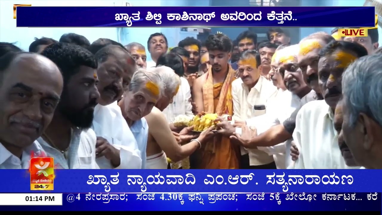 preparations Shivamogga Marikamba Fair : ಶಿವಮೊಗ್ಗ ಮಾರಿಕಾಂಬ ಜಾತ್ರೆಗೆ ಸಕಲ ಸಿದ್ಧತೆ..