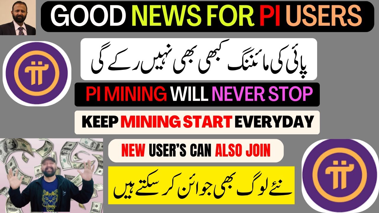 Pi Network Latest News Today | Pi Mining Will Never Stop, So Keep Mining | Big Good News |