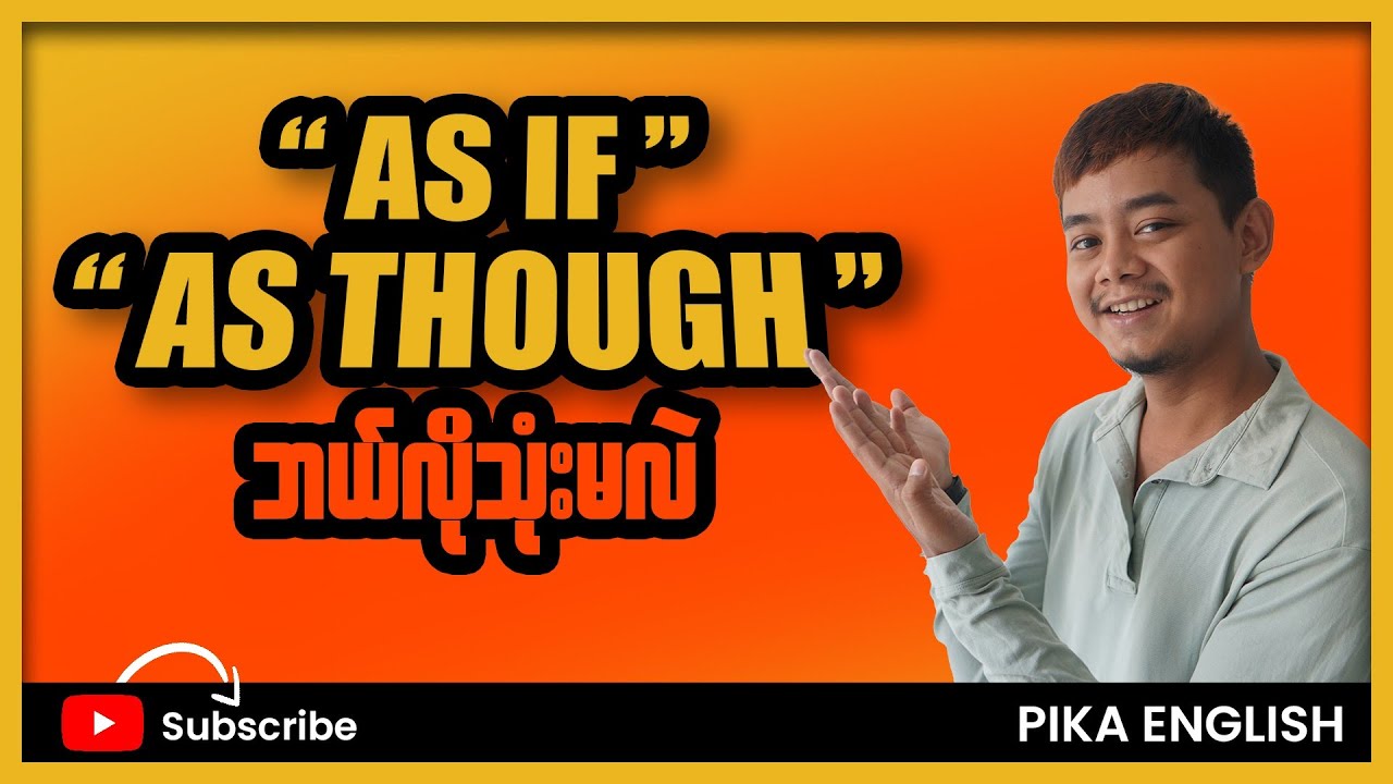 As if နဲ့ As though ရဲ့အသုံးပြုပုံများ
