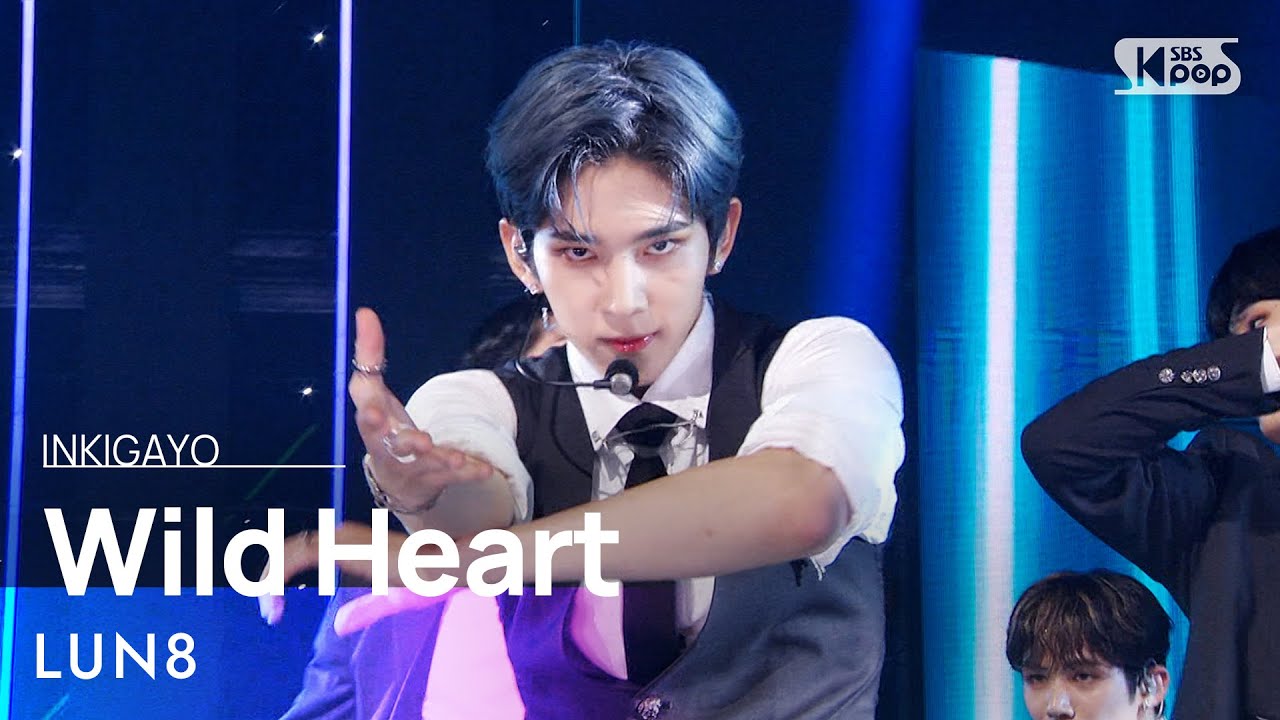 LUN8(루네이트) - Wild Heart @인기가요 inkigayo 20230716