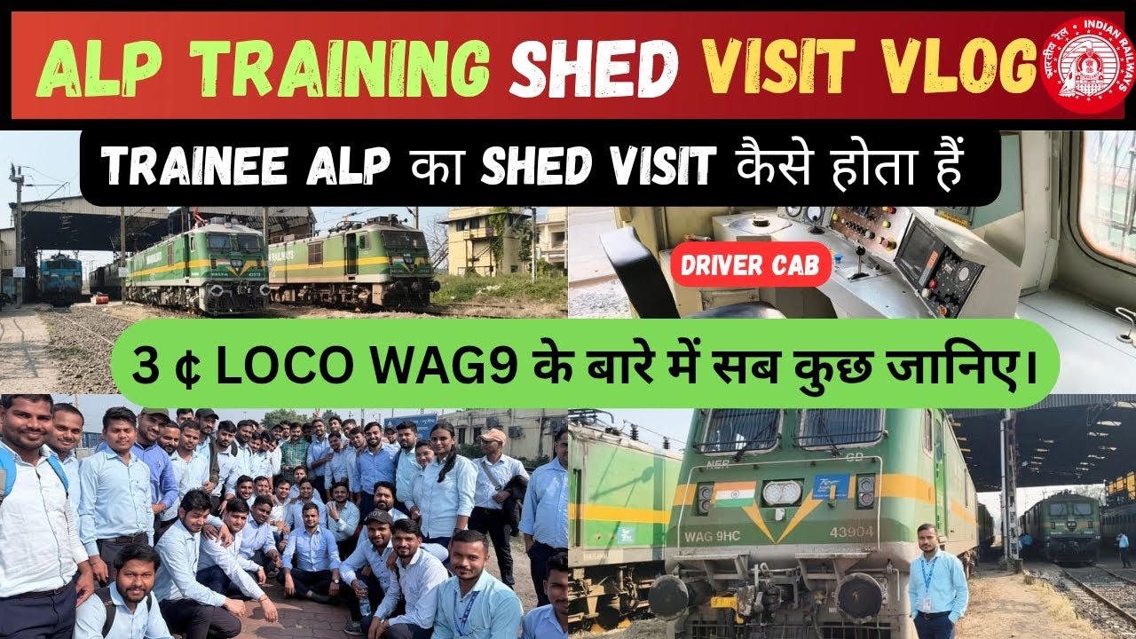 #ALP TRAINING SHED VISIT 🚂 3¢LOCO WAG9 FULL DETAILS VIDEO।TRAINEE ALP SHED में क्या करते हैं #ALP 🔥
