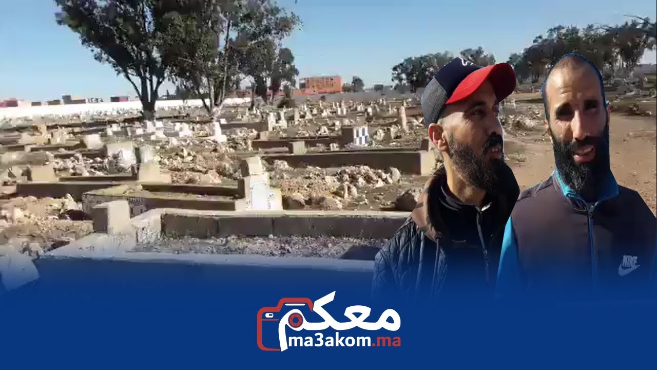 مقبرة الشماعية تغدو في حلة جديدة بعد ثلاث أشهر من إنخراط المتطوعين لتنظيفها وطلاء جدرانها