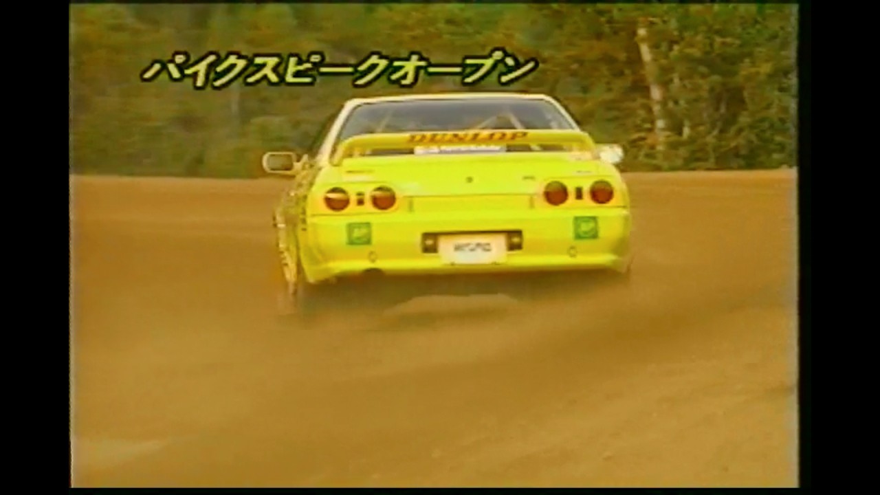 Video Option Vol. 19