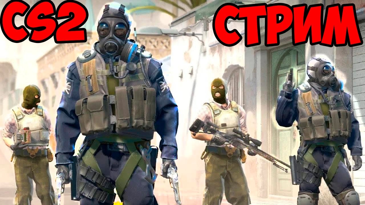 ЛЕГЕНДАРНЫЕ МОМЕНТЫ В КС2 СТРИМ! ОБНОВА INFERNO
