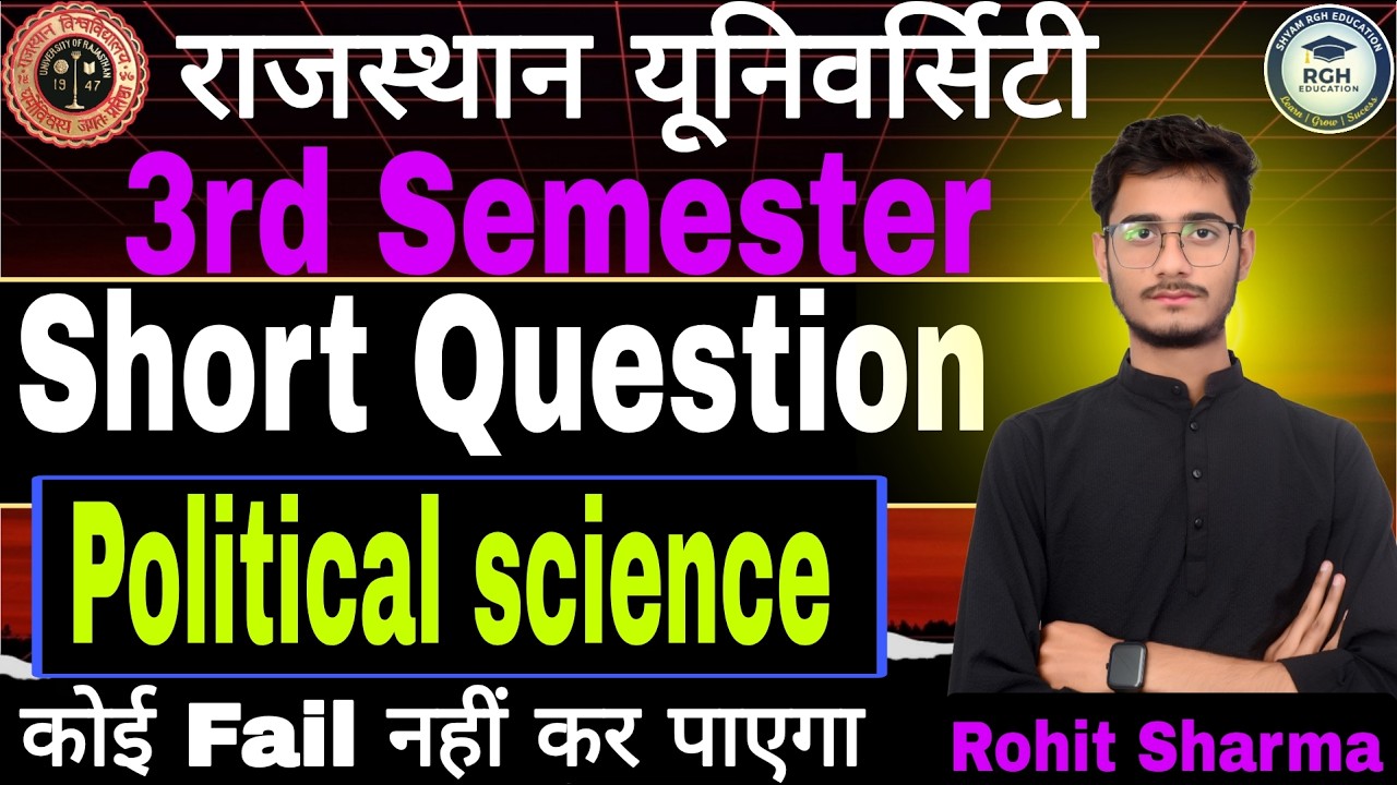 Rajasthan University 3rd Semester Political Science Short Questions 2026 RU Exam Important Questions
