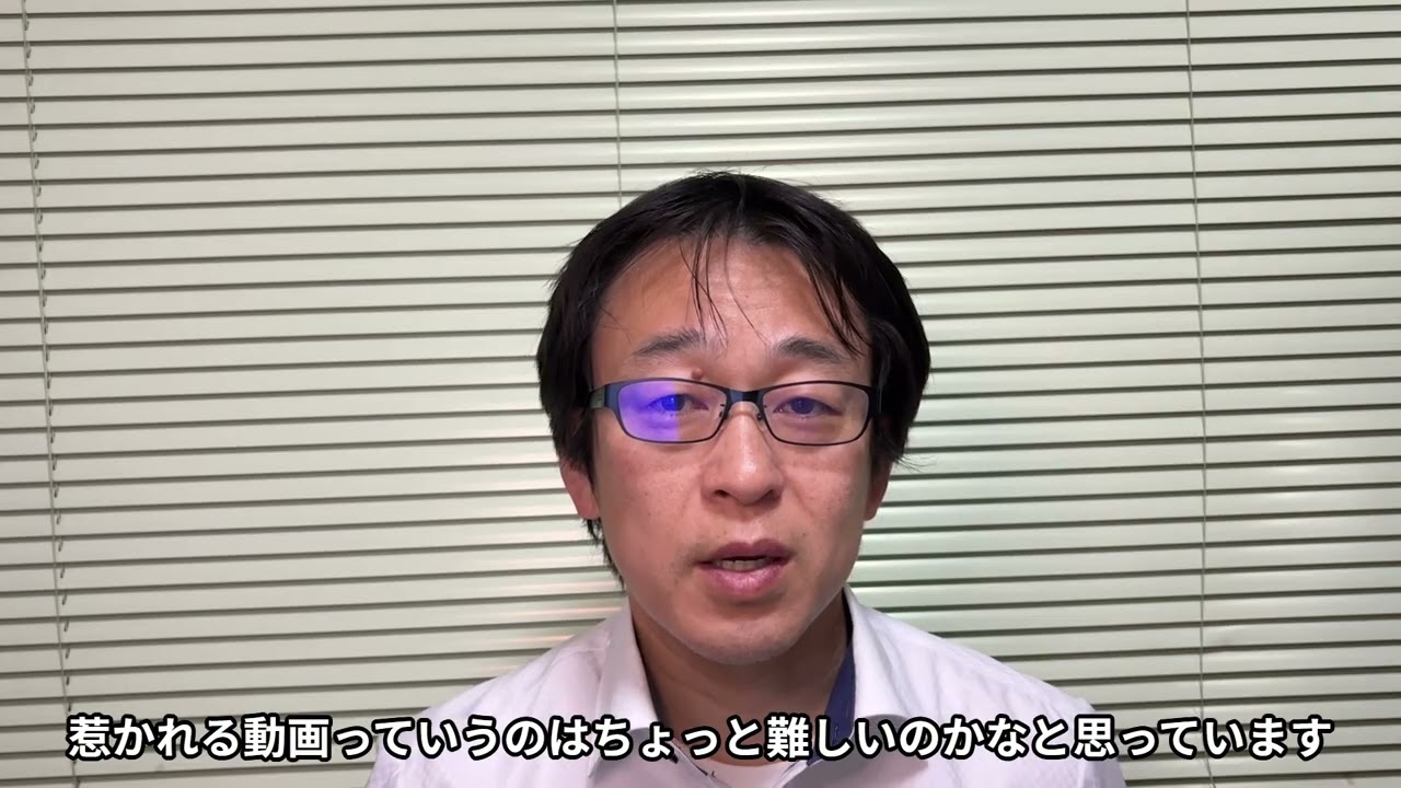 #013 自分の言葉で話す