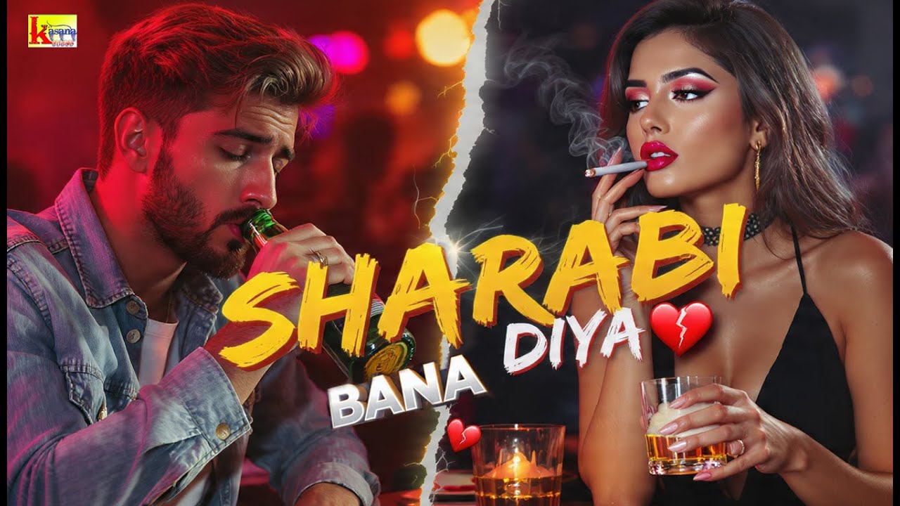 Teri Mohbbat Ne Sharabi Bana Diya /Hindi Sad Song / Hindi Sufi Song /2026/#hindisadsong