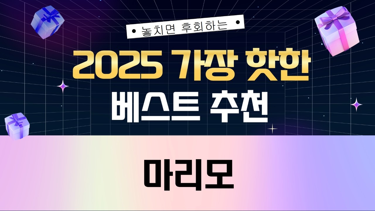 로미오실 마리모 대방출! 행운 가득 마리모 키우기 세트 언박싱  꿀팁!