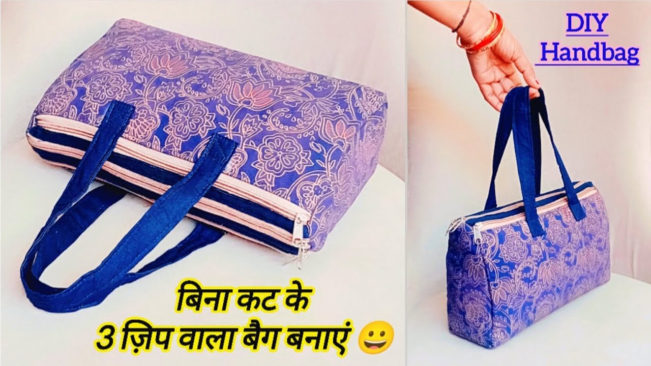 बिना कट के 3 ज़िप वाला बैग बनाएं -Very easy method/3 zippr handbag cutting and stitching /purse/diy