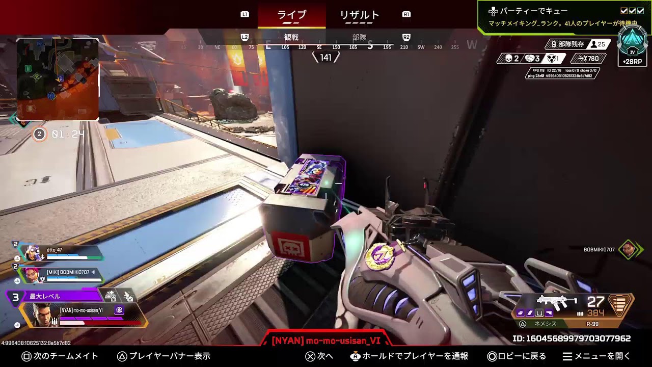 カランカランいらっしゃい！えぺ/