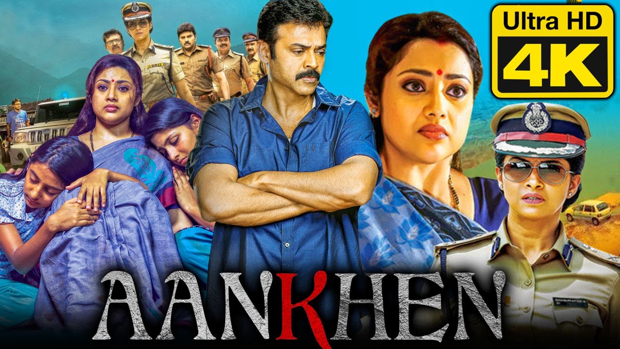 Aankhen (दृश्यम) (4K ULTRA HD) Hindi Dubbed Full Movie | Venkatesh, Meena