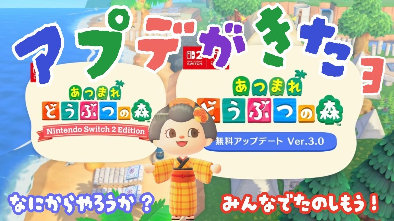 素材集めと取り放題準備！
