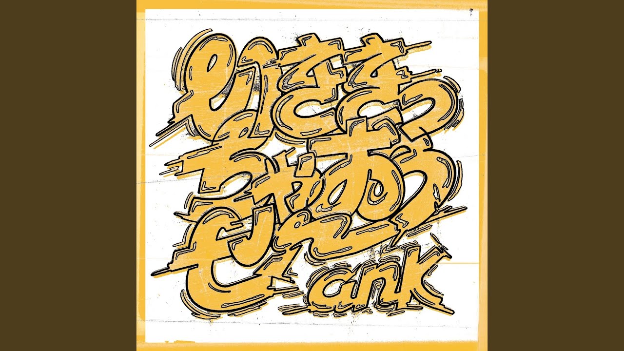 あげぽよでいこう