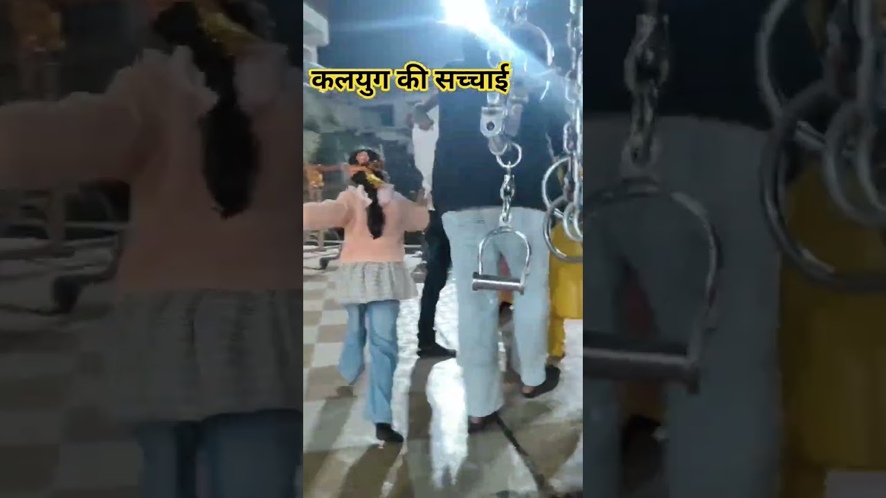 कलयुग की सच्चाई ❤️‍🩹💝