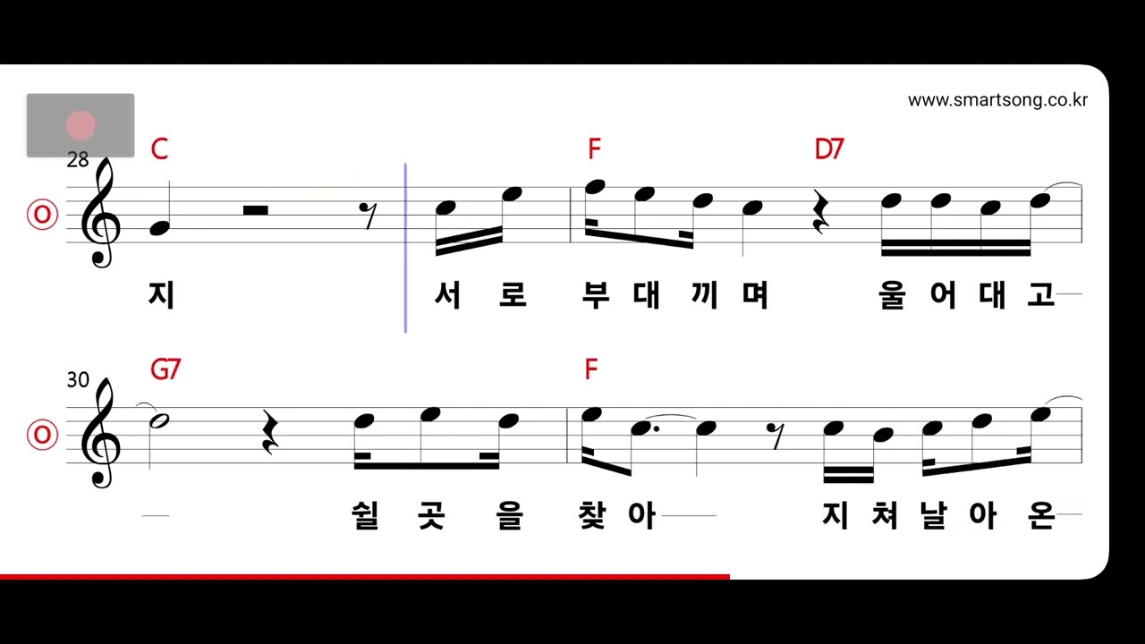 시인과 촌장 - 가시나무 MR (멜로디 제거)