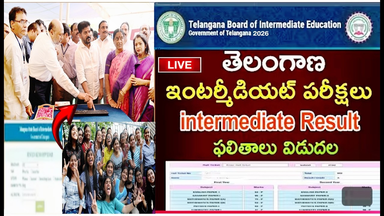 Live🛑Today Telangana Inter Exams Results Released Date 2026 |TS Intermediate Latest News ,Today News