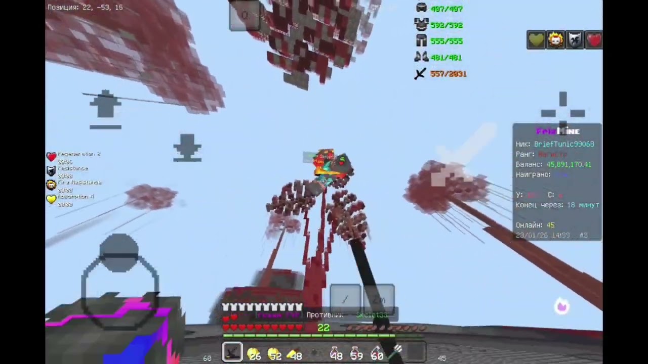 pvp FrizMine